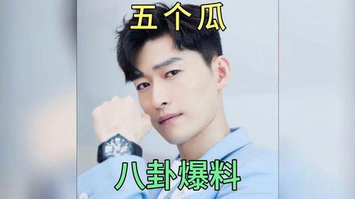 娱乐圈吃瓜男明星有哪些,盘点那些年吃过的男明星瓜